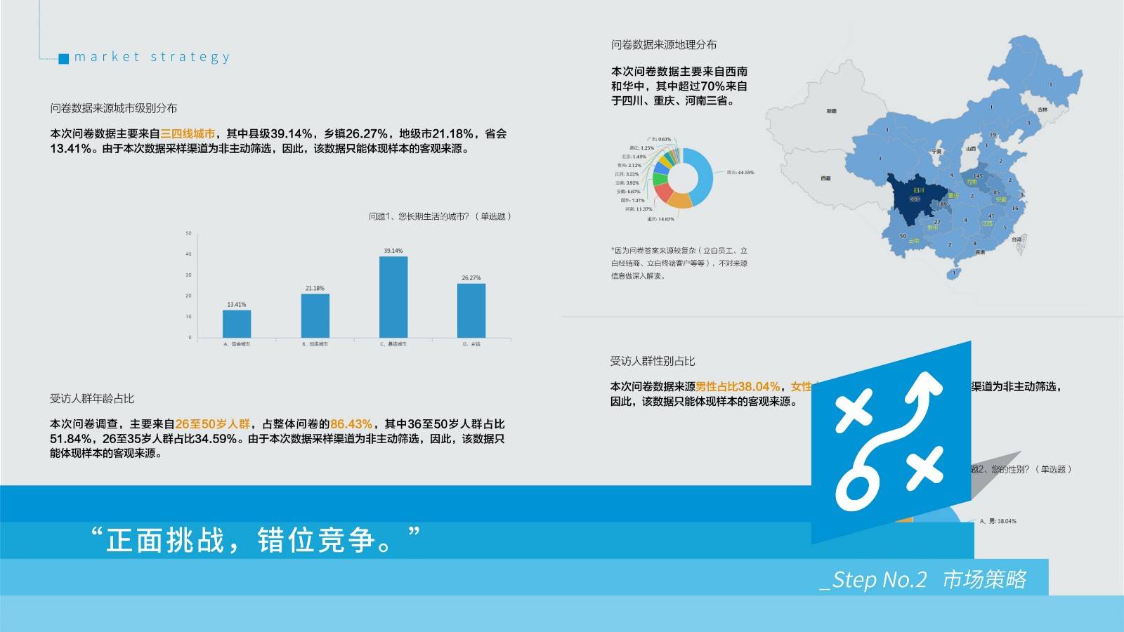 2024年黃大仙三肖三碼,快速設計問題方案_桌面款78.139