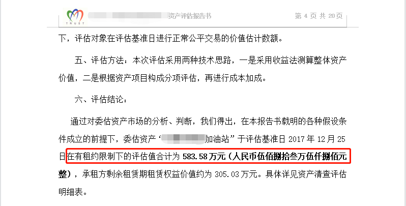 澳門一碼一肖一特一中Ta幾si,連貫評估執行_2DM25.609