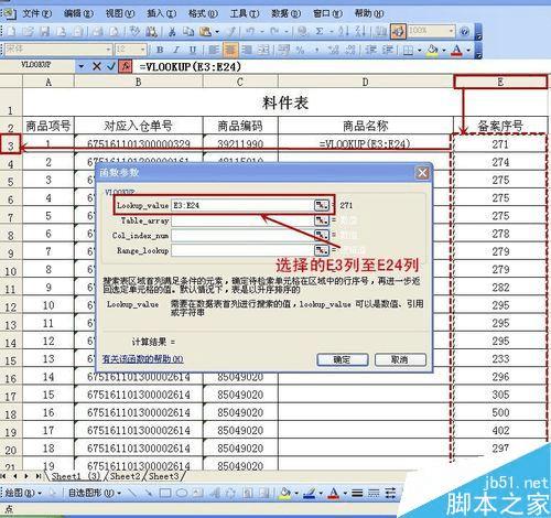 7777788888精準新傳真使用方法,實時數據解釋定義_尊享版44.304