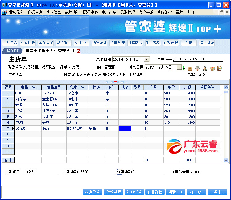 7777788888精準管家婆免費784123,實地數據解釋定義_復古款78.858