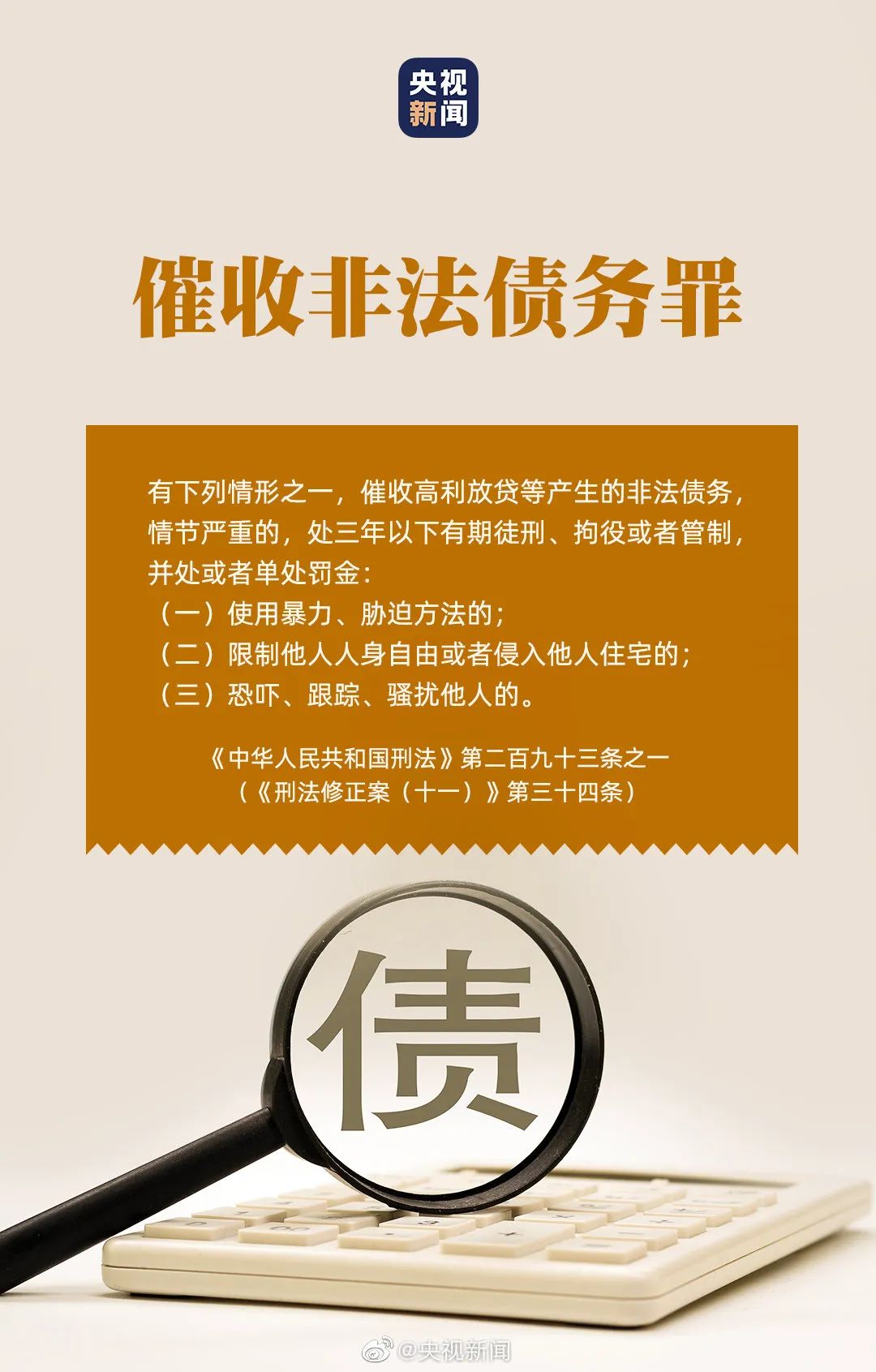 2024新澳門正版精準免費大全 拒絕改寫,國產化作答解釋落實_游戲版256.183