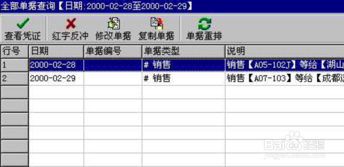 管家婆一肖一碼100,實踐分析解析說明_復古版86.367