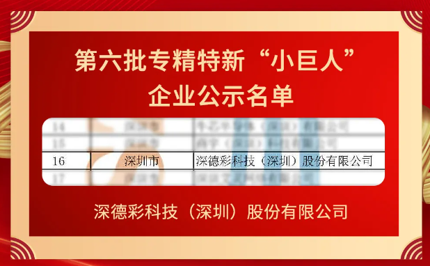 正版澳門二四六天天彩牌,創新策略推廣_入門版65.131