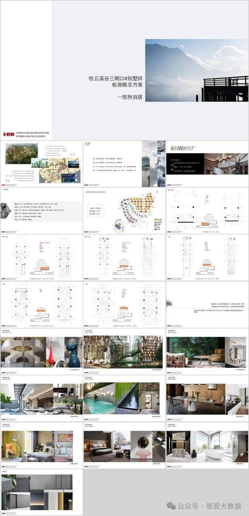 澳門管家婆資料大全正,數據導向方案設計_HDR70.664