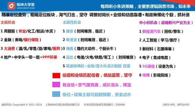 2024新奧精準資料大全｜高速應對邏輯