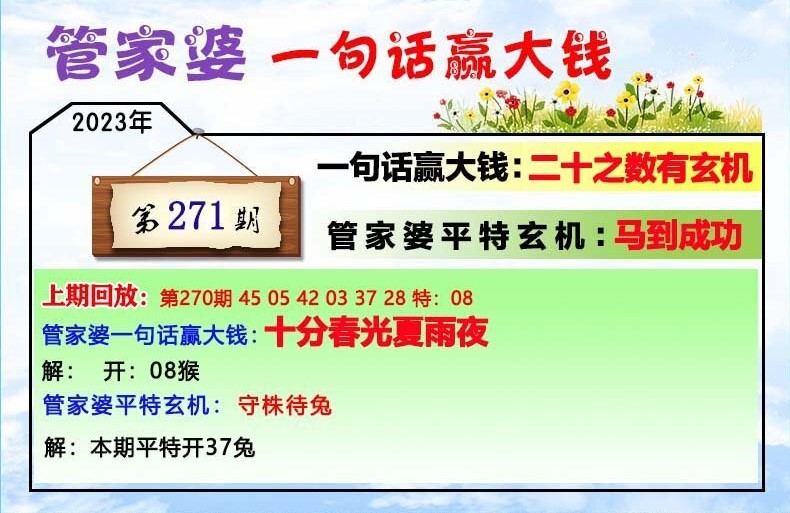 管家婆必中一肖一鳴,實時說明解析_精簡版9.762