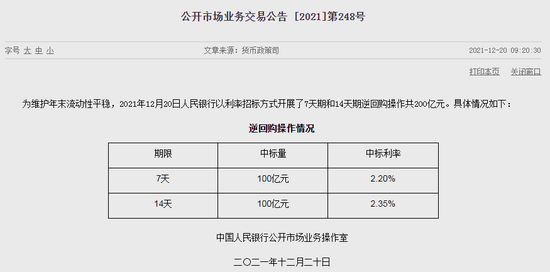 新澳門三中三碼精準100%,全面理解執(zhí)行計劃_Advanced43.282