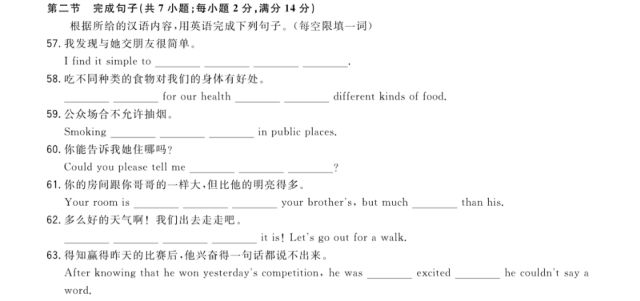 新澳龍門龍門資料大全,理論解答解釋定義_經典版62.864