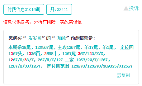 22324濠江論壇一肖一碼｜統計解答解釋落實