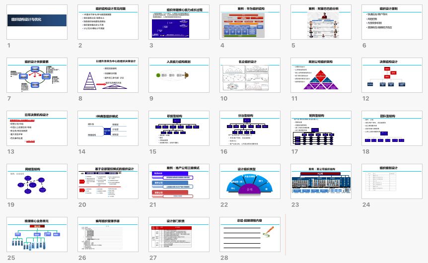 新奧門特免費資料大全凱旋門,經濟方案解析_bundle72.168