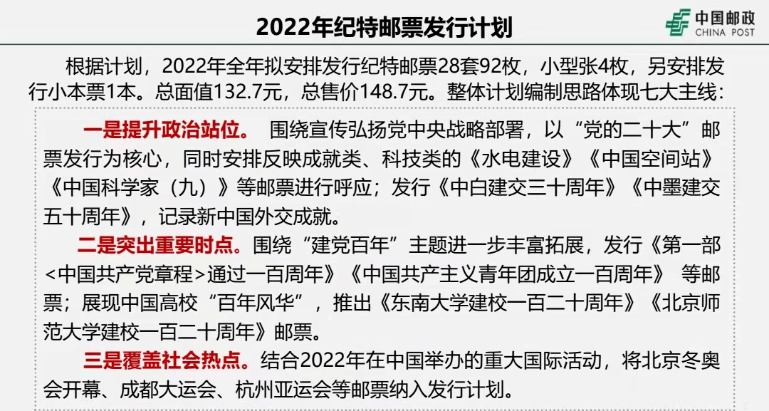 新澳門今晚開特馬結果｜可靠解答解釋落實