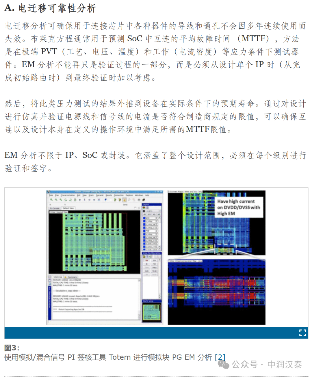 濠江論壇2024免費資料,快速設計問題策略_薄荷版94.748