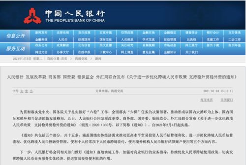 新澳天天開獎資料大全最新開獎結果查詢下載,迅速執行設計計劃_特供款76.173