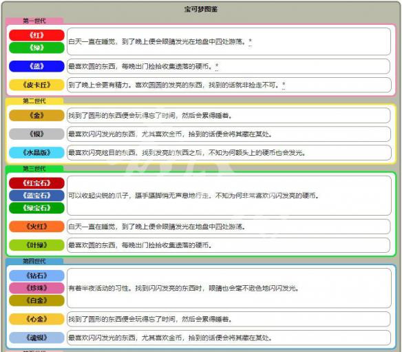 626969cm澳彩資料大全查詢,極速解答解釋落實_FT77.767