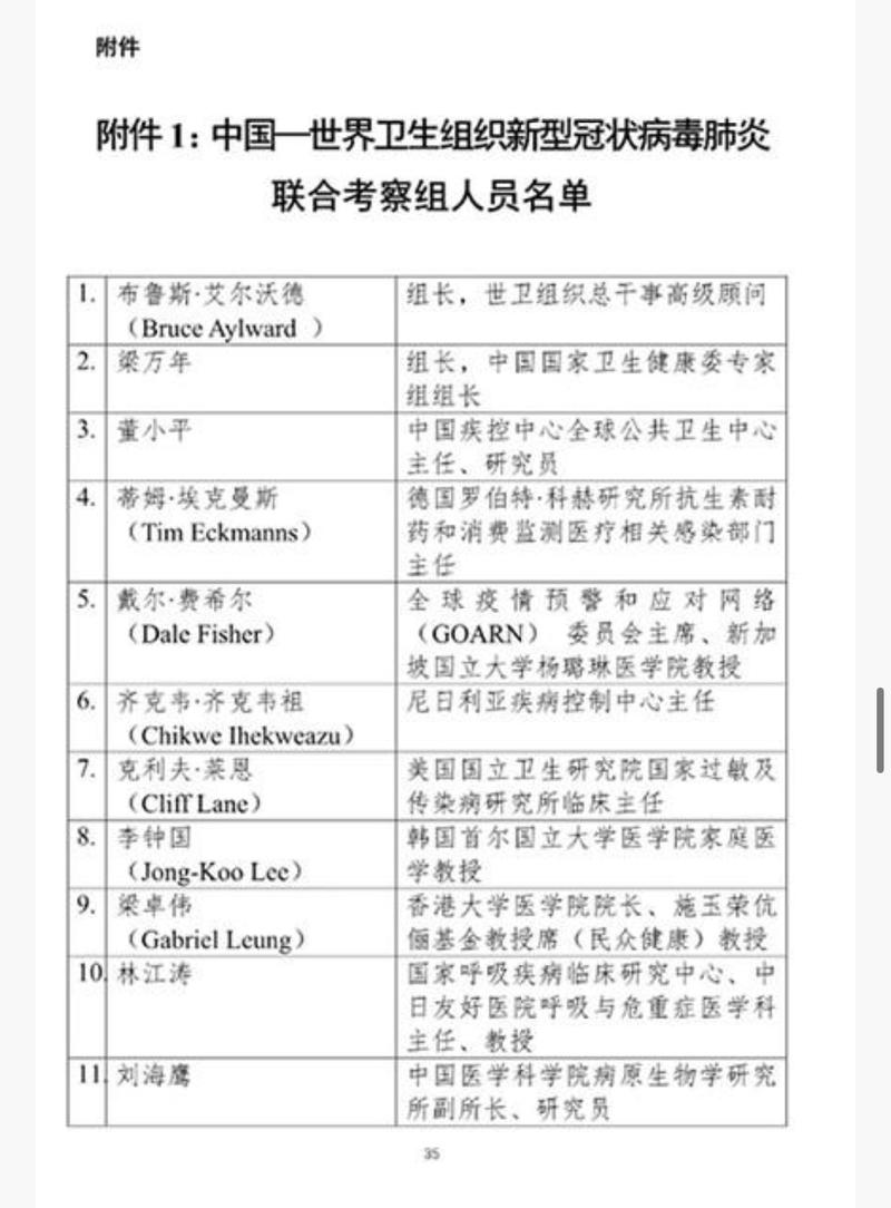 澳門免費精準材料資料大全,實地執行考察方案_FT78.578