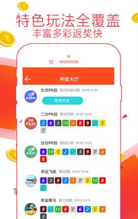 7777788888精準(zhǔn)管家婆,準(zhǔn)確資料解釋落實(shí)_Android256.183