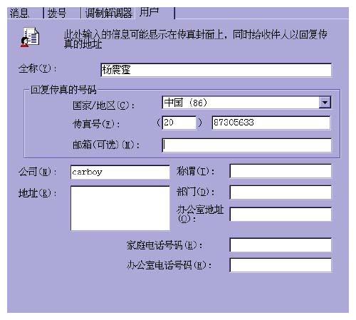 7777788888精準新傳真,多元方案執行策略_社交版59.602