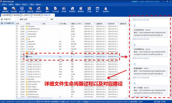 港彩二四六天天開獎結果,全面解答解釋落實_升級版6.33