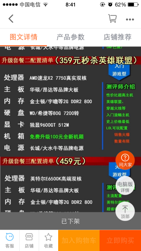 4949澳門開獎現場開獎直播,廣泛的解釋落實支持計劃_win305.210