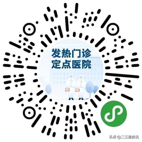 全國最新發熱現象詳解，原因、影響及應對策略