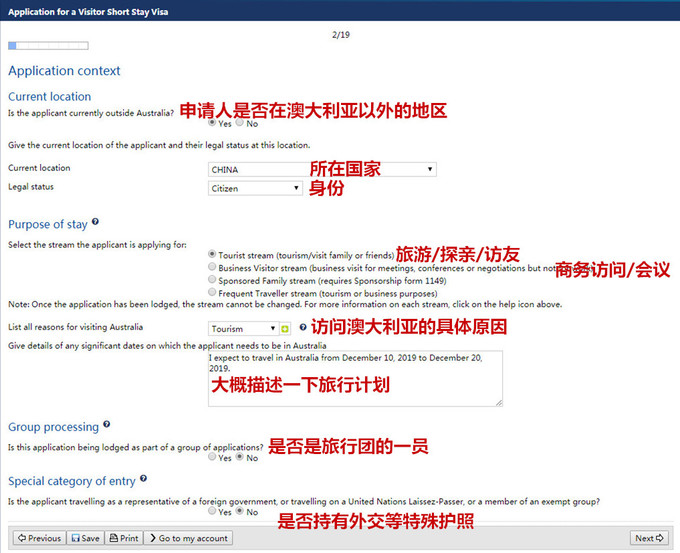 新澳精準資料免費提供｜實用技巧與詳細解析