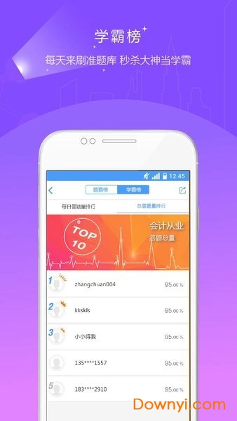 新澳最精準正最精準龍門客棧,最新核心解答落實_ios2.97.118