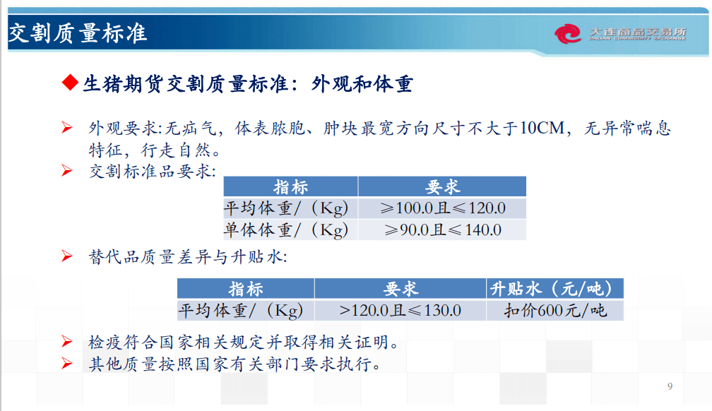 2O24澳門今期掛牌查詢,決策資料解析說明_經典款39.715