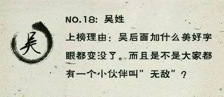 牛姓的最新排名與歷史變遷及現代趨勢概述