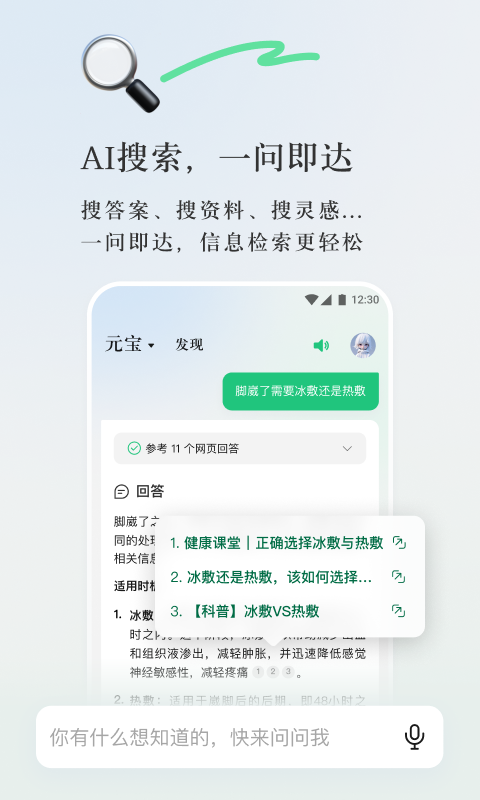 新澳資料免費精準期期準,數據導向解析計劃_高級版35.780