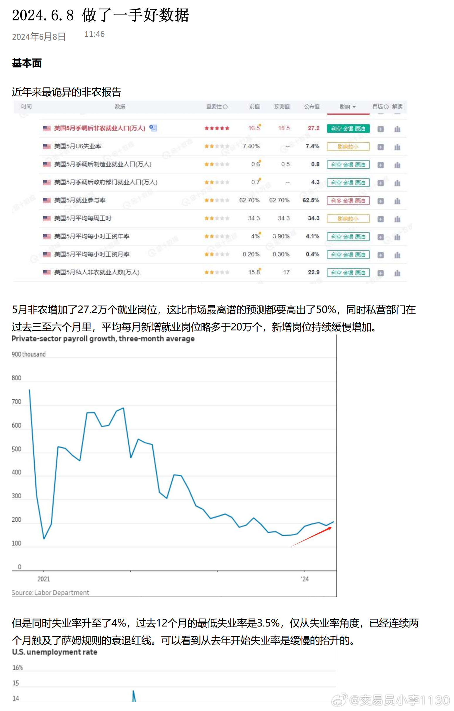 800圖庫大全免費資料,全面實施分析數據_Tizen27.400