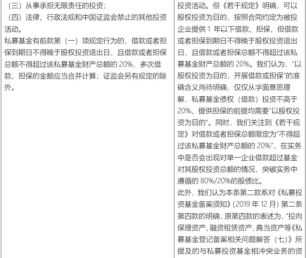 管家婆精準資料大全免費4295,現象分析解釋定義_薄荷版83.946