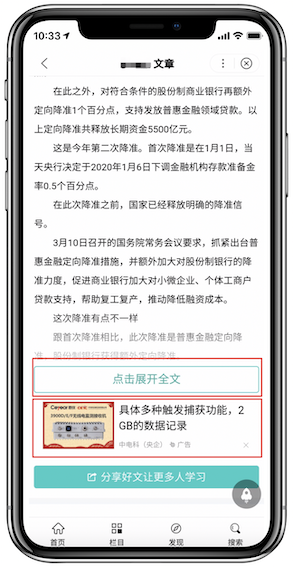 澳門一碼一肖一恃一中240期,廣泛的解釋落實方法分析_體驗版3.3