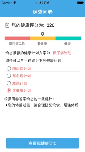 澳門正版資料免費精準,調整計劃執行細節_升級版71.23