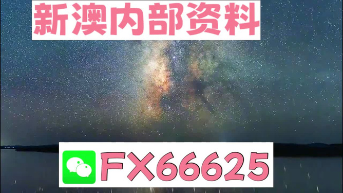 新澳天天彩1052期免費資料大全特色,全面數據解析執行_體驗版68.985