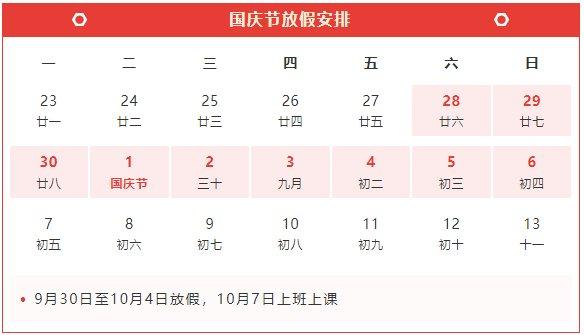 2024澳門免費(fèi)最精準(zhǔn)龍門,準(zhǔn)確資料解釋落實(shí)_基礎(chǔ)版2.229