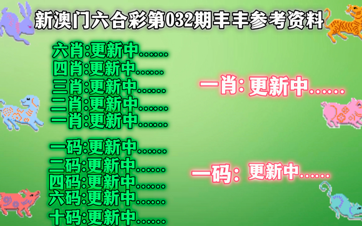 最準一肖一碼100%澳門｜統計解答解釋落實