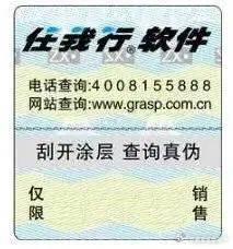 2024年正版管家婆最新版本,確保問(wèn)題解析_云端版39.701