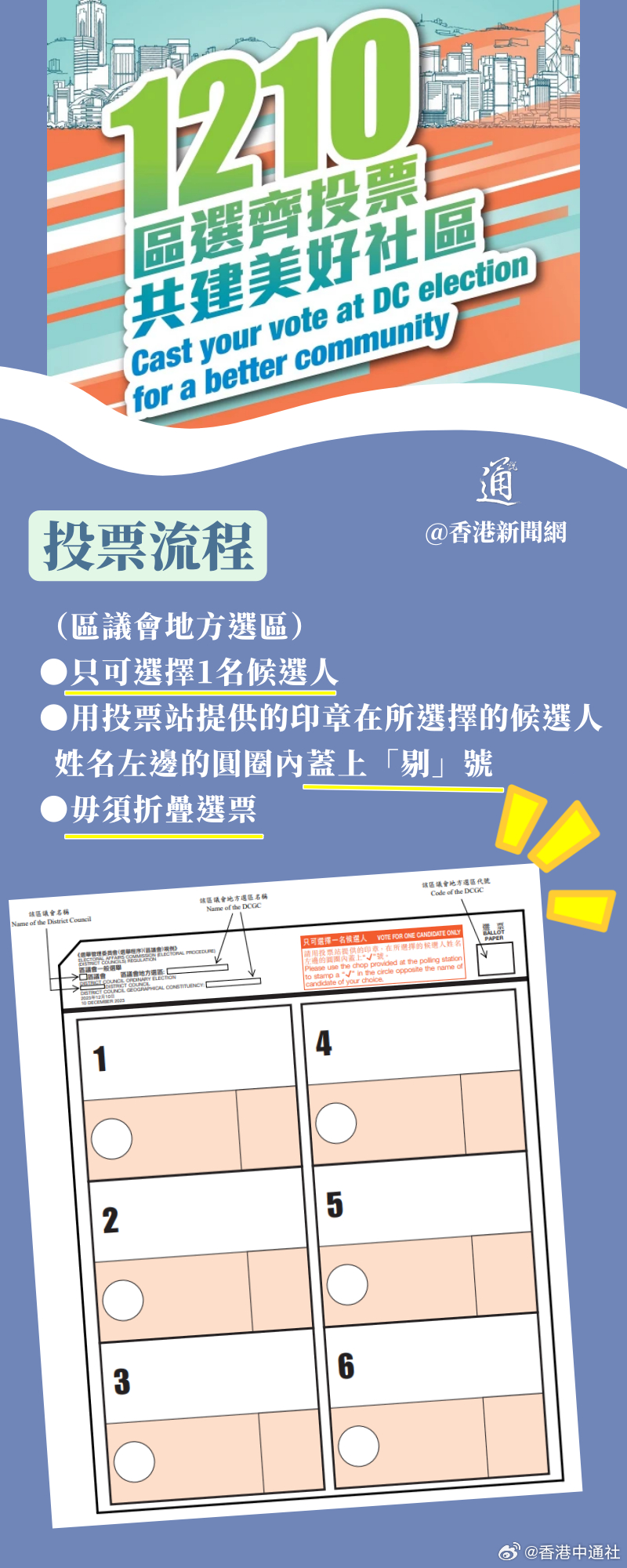 香港最準100‰一肖中特免費一,決策資料解釋落實_Harmony款88.685