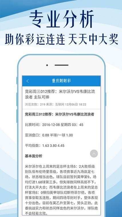 港澳天天彩免費資料,精細設計策略_ios96.655