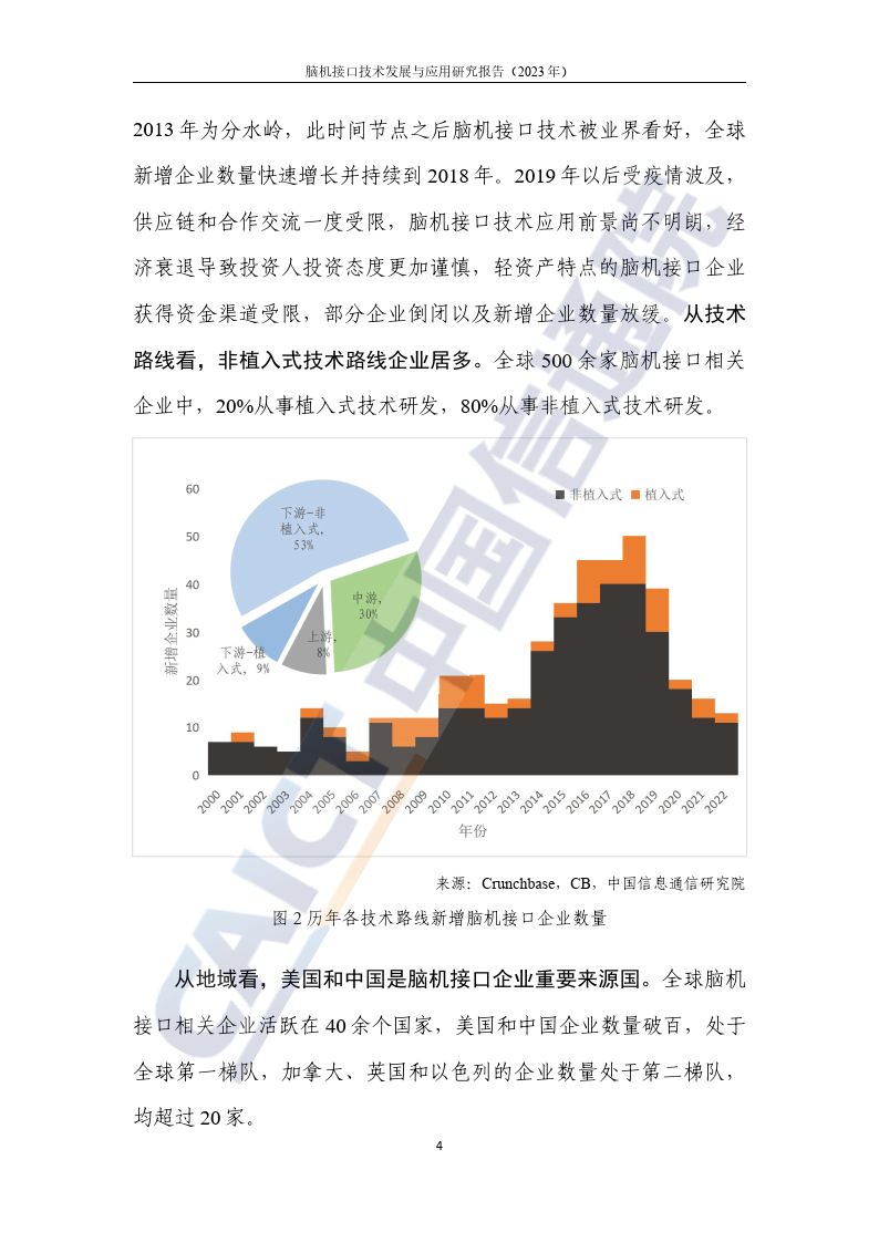 新奧門免費全年資料查詢｜統(tǒng)計解答解釋落實