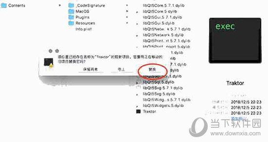 企業管理咨詢 第70頁