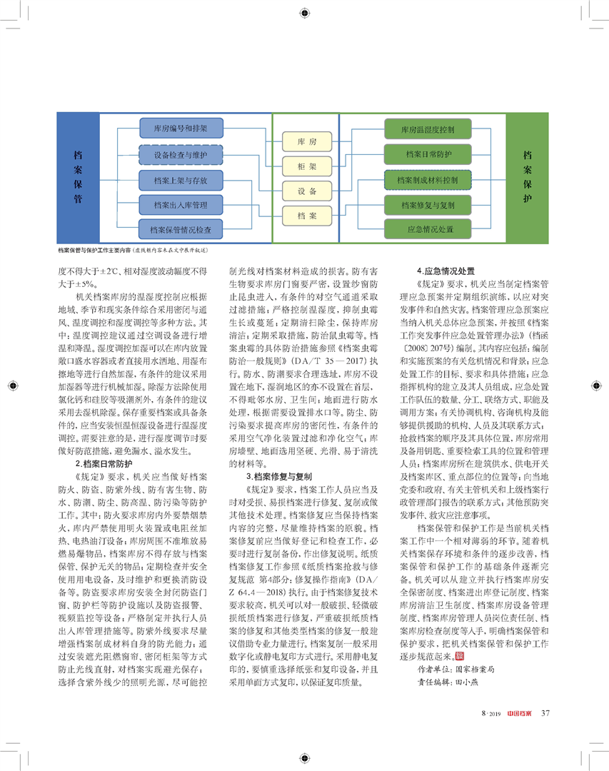 2024年正版資料免費大全掛牌,實效性策略解讀_LE版52.825