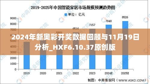 新奧開獎結果｜實用技巧與詳細解析