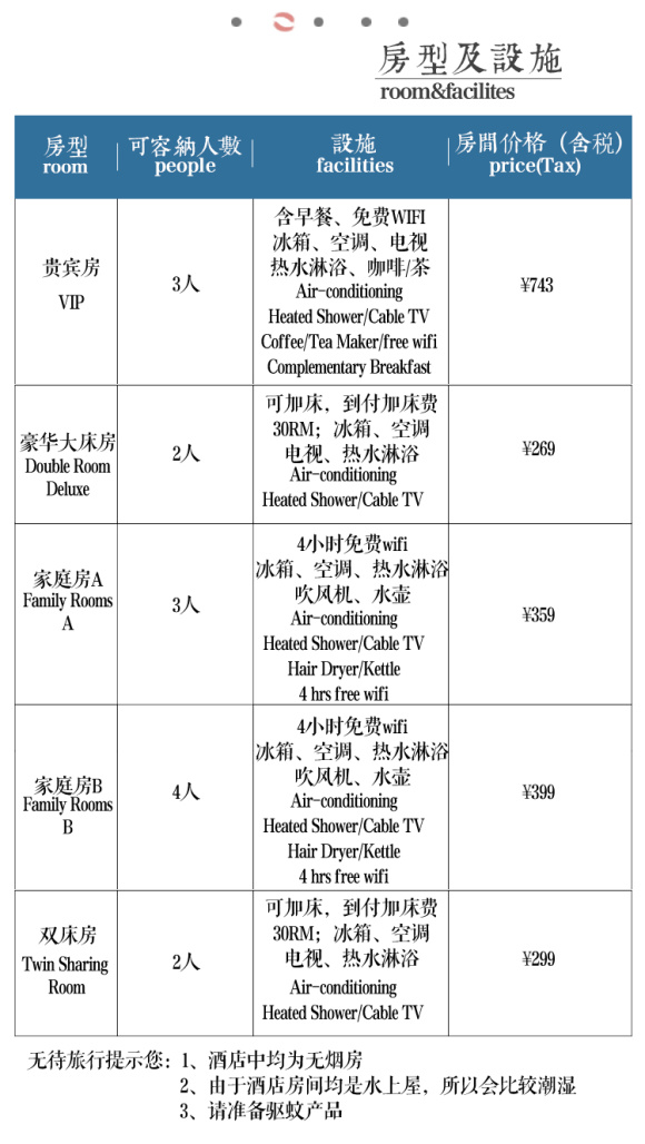 澳門最精準正最精準龍門客棧,最新熱門解答定義_粉絲款57.379