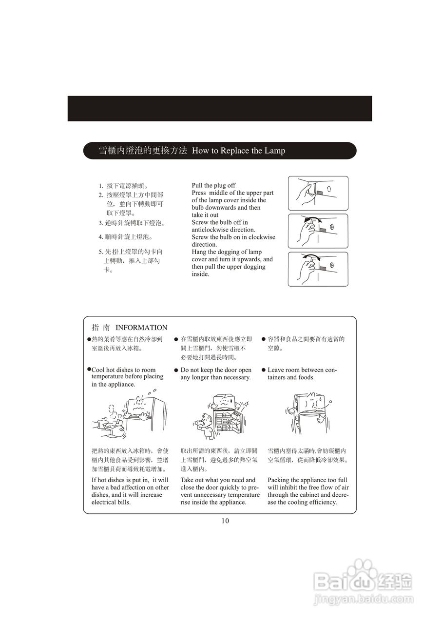 新奧門開將記錄新紀錄,經典說明解析_Gold53.238