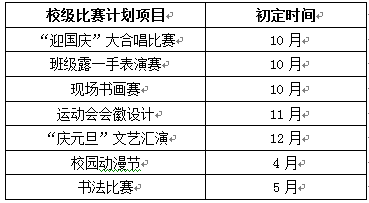 澳門一碼一肖一特一中直播結(jié)果,高度協(xié)調(diào)策略執(zhí)行_超級(jí)版21.924