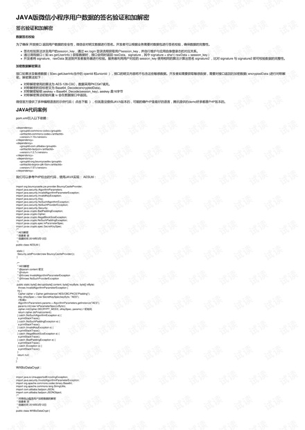 新奧天天免費資料單雙,實地應用驗證數據_復古款54.828