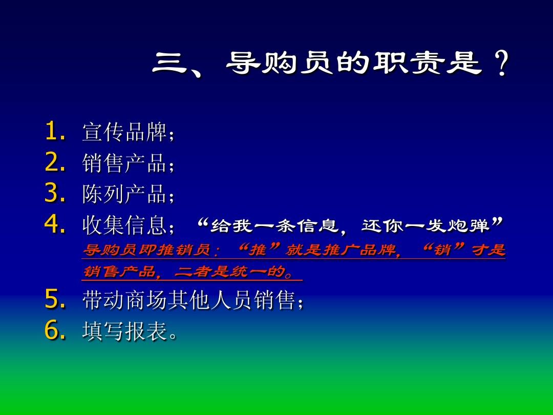 最新尖端科技產品引領潮流，全新產品推銷風潮啟動！