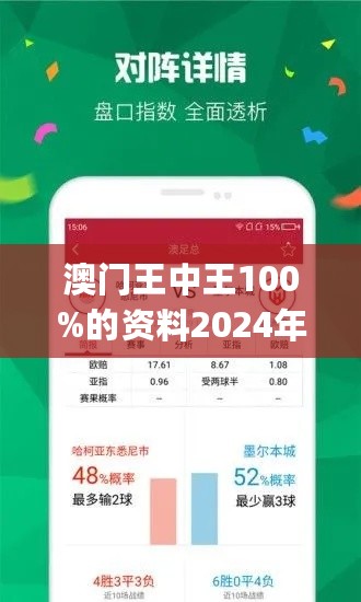 014940cσm查詢,澳彩資料,全面數據應用分析_體驗版90.572