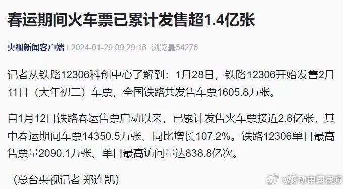 香港碼2024開碼歷史記錄,靈活解析方案_OP54.838